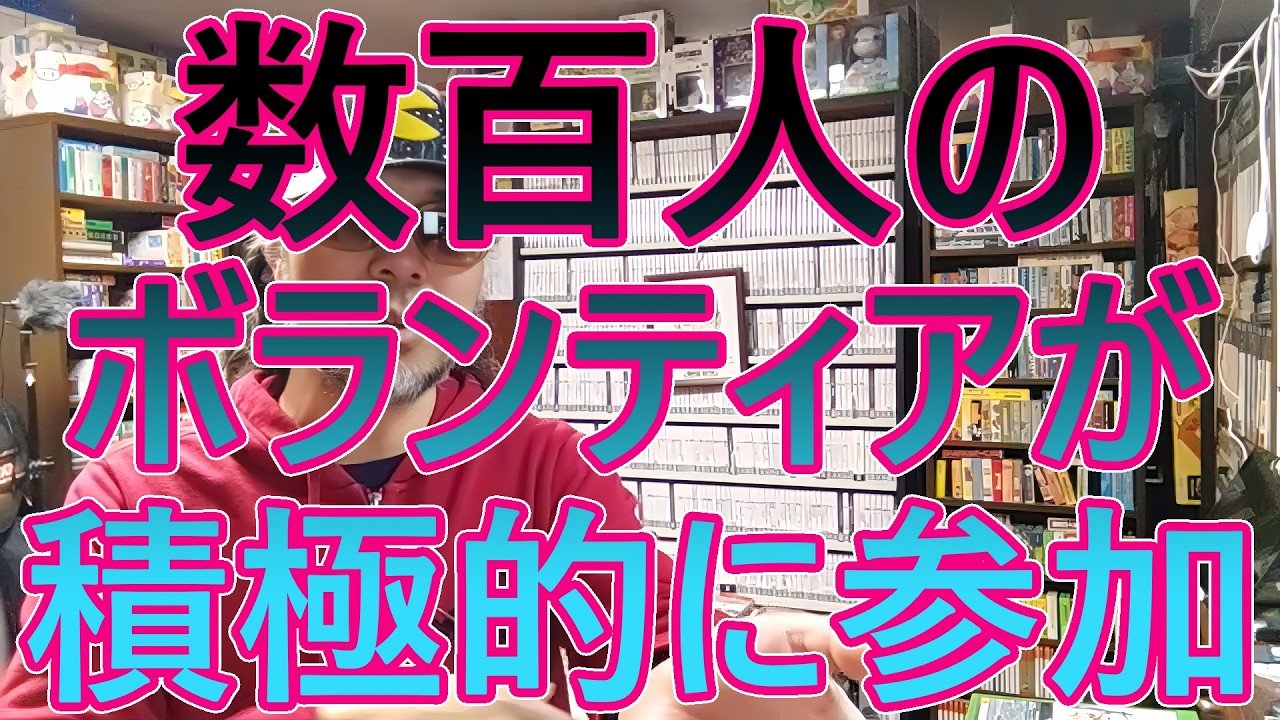 閉鎖が発表された世界最大級のビデオゲーム保存団体を大勢のゲーマーがバックアップしているようですが……。 #令和八年三月二日 #ニュースをみて気になった