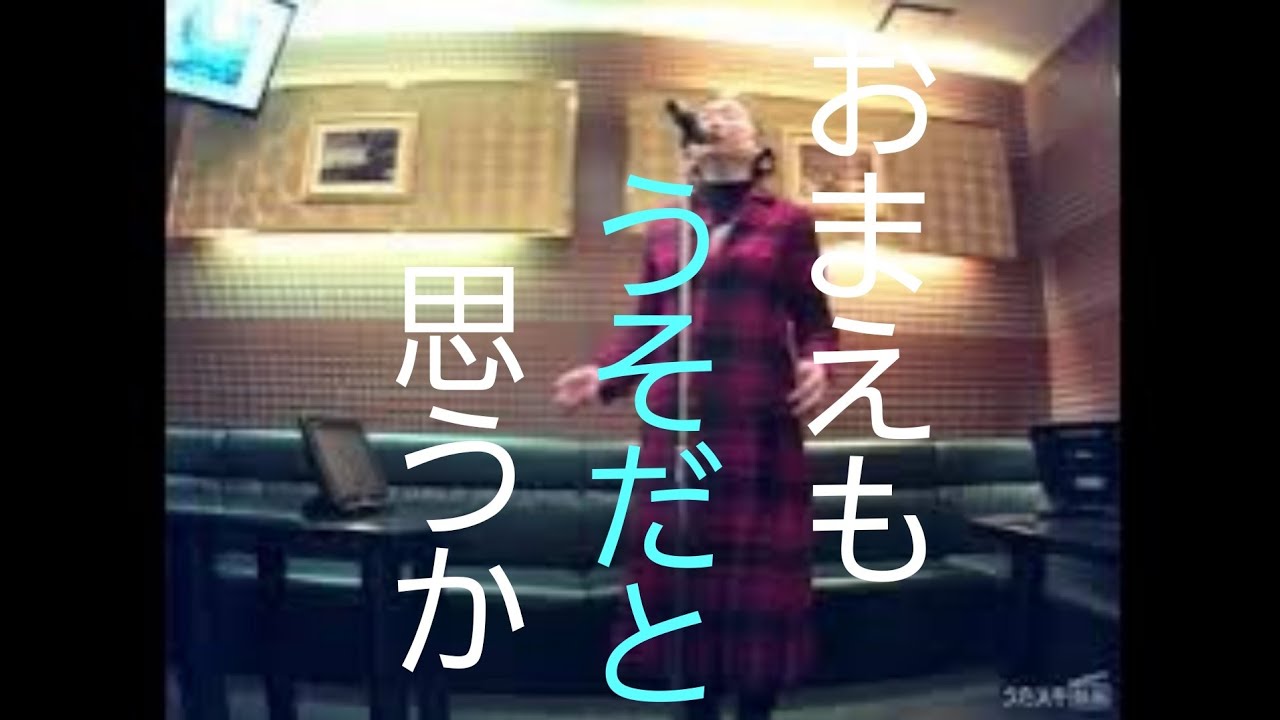 中島みゆき／ピエロ【うたスキ動画】