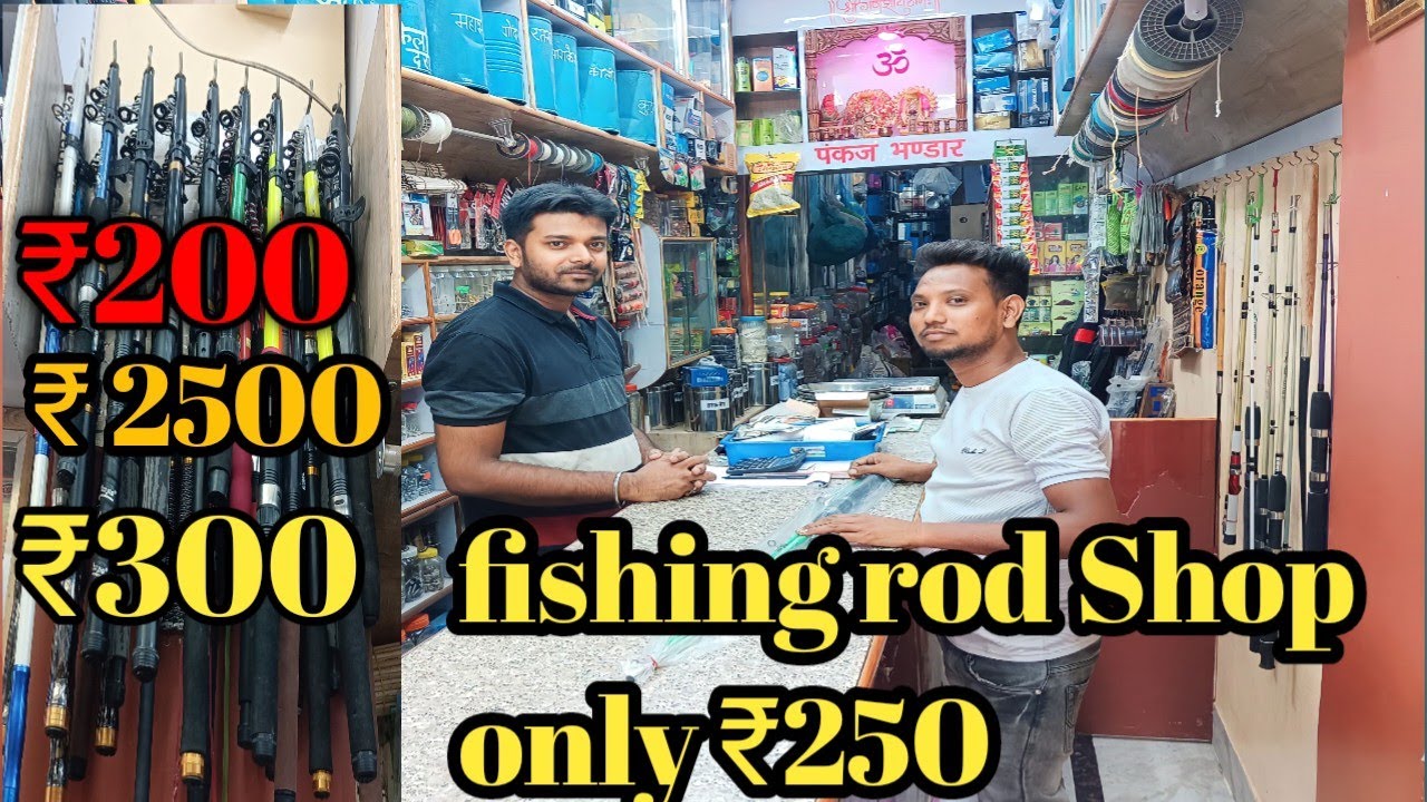 fishing rod And reel only ₹250 Shop in Ranchi jharkhand  #birjukumarchhetri