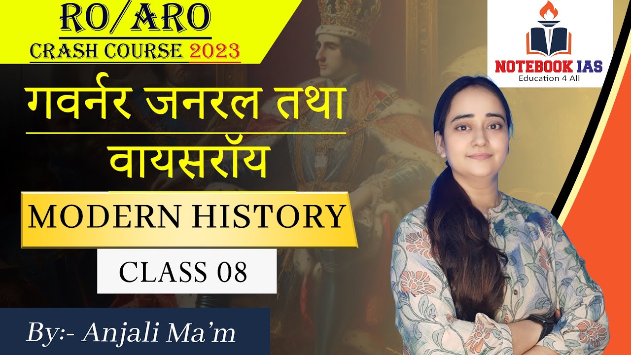 भारत के गवर्नर जनरल तथा वायसरॉय   #modernhistory #modernhistoryroaro #historyfacts