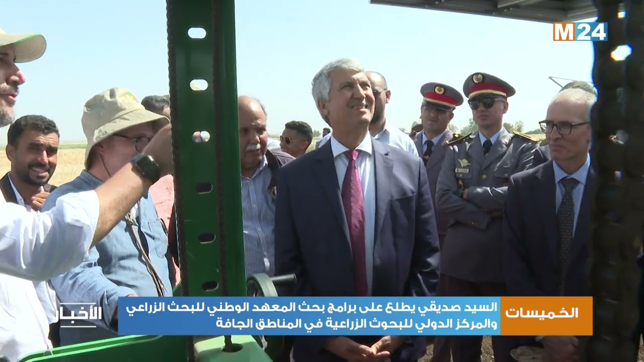 السيد صديقي يطلع على برامج بحث المعهد الوطني للبحث الزراعي والمركز الدولي للبحوث الزراعية