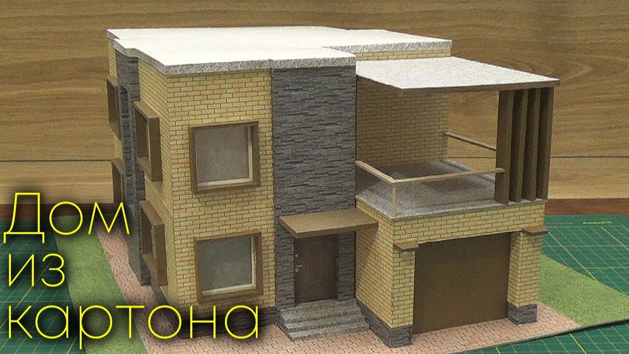 Как сделать дом из картона с подсветкой. DIY.How to make a house of cardboard with LED LIGHTS.