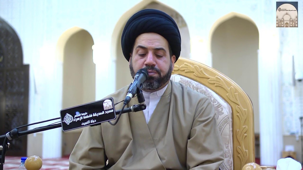 مباشر - مجلس شهادة الإمام موسى الكاظم عليه السلام - سماحة السيد جعفر آل ناجي