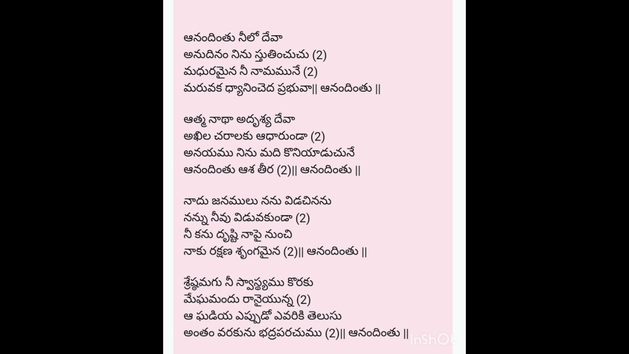 Anandhintu neelo deva jesus song #worship #praise #song #loveuponjesus #hallelujah #godslove #jesus 