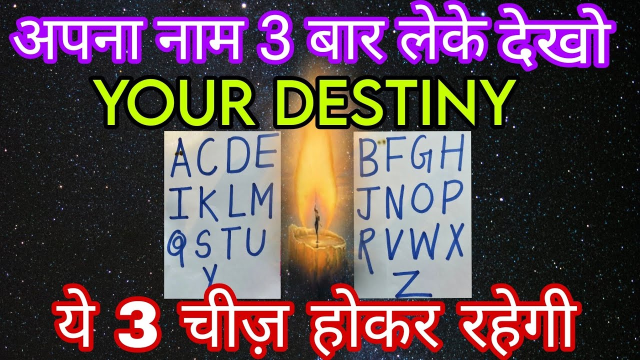 🍀YOUR DESTINY💯 Pick Your Initials🌟TAROT HINDI READING🍀ये 3 चीज़ खुदा भी नहीं छीन सकते!Timeless✨