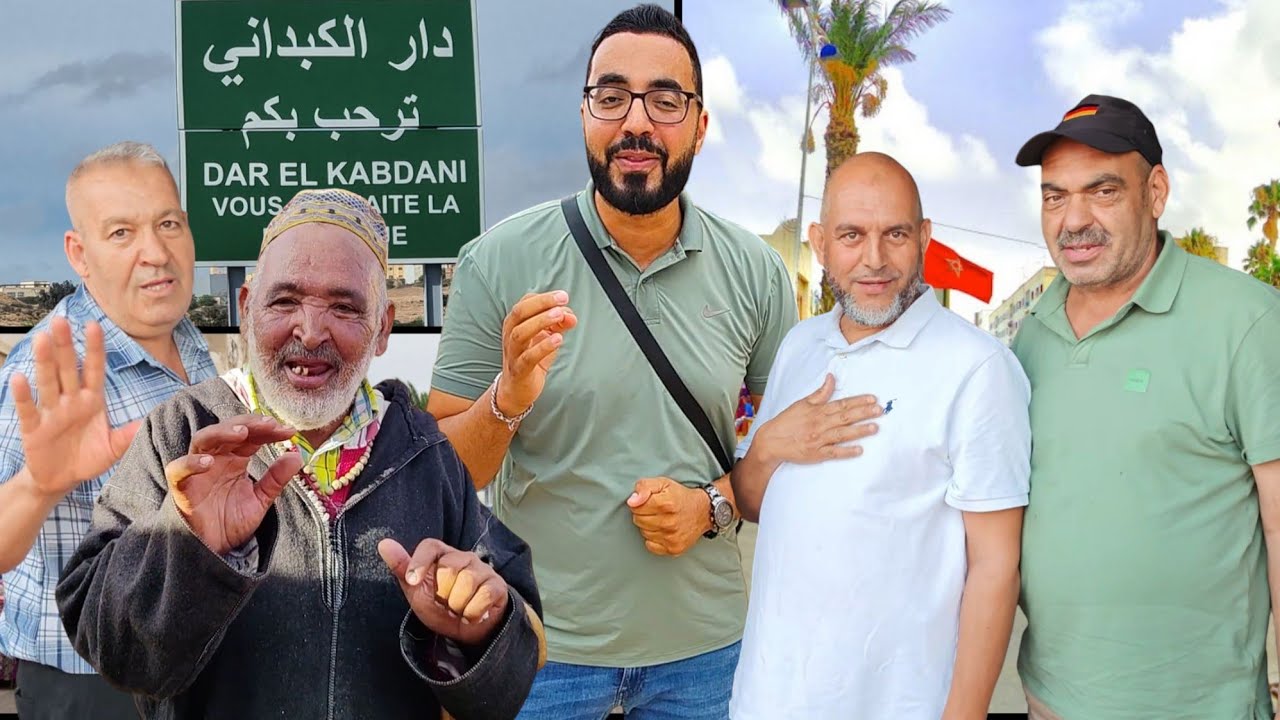 مـع مغادرة الجالية هذه هي الأجواء من السوق الأسبـوعي بـ دار الكبداني - Dar Elkabdani 