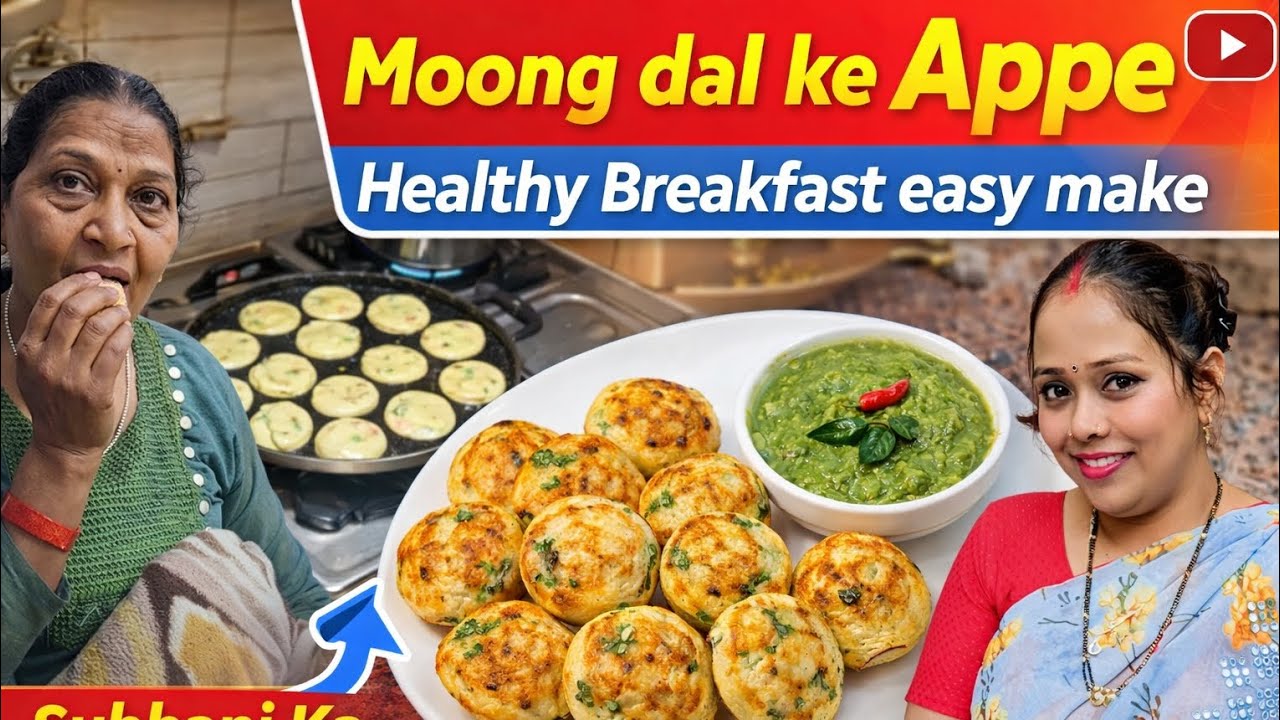 Morning healthy breakfast || very easy and tasty 🤤 recipe || Moong daal ke appe 😋|| by ghar ki Rasoi