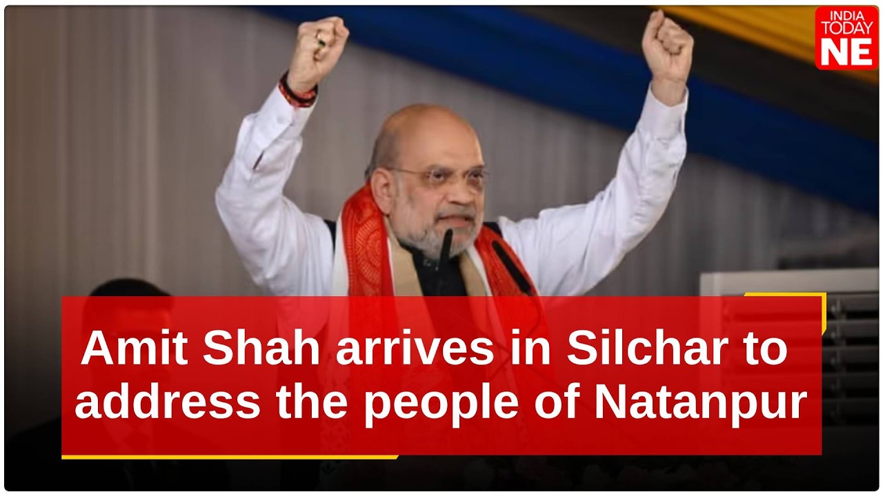 Amit Shah arrives in Silchar to address the people of Natanpur
