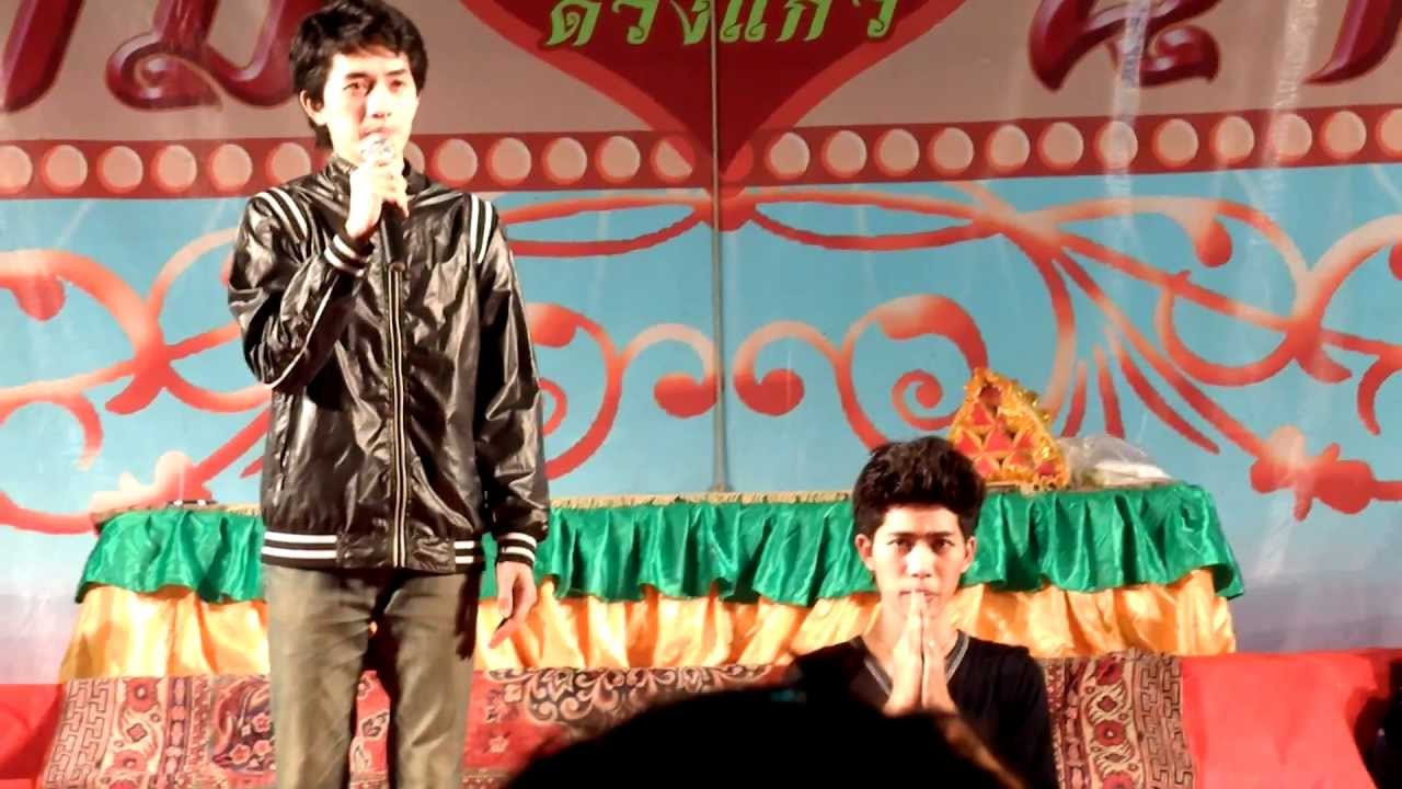 มนต์เสก - ซมซาน