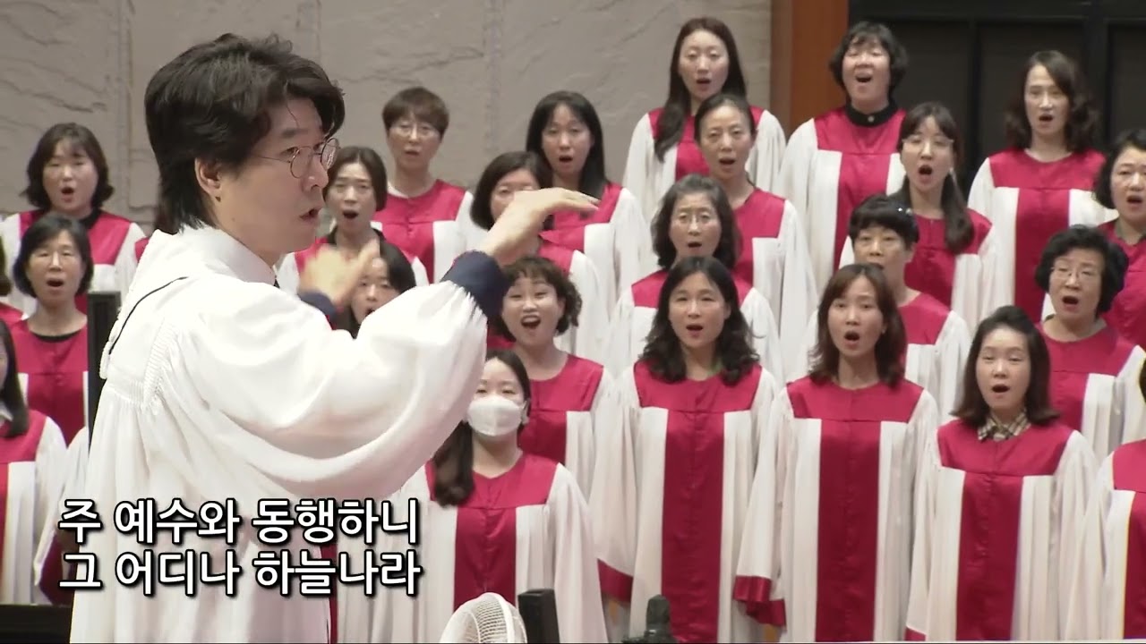 2024년 8월 25일 | 갈보리찬양대 | 내 영혼이 은총입어(조혜영)
