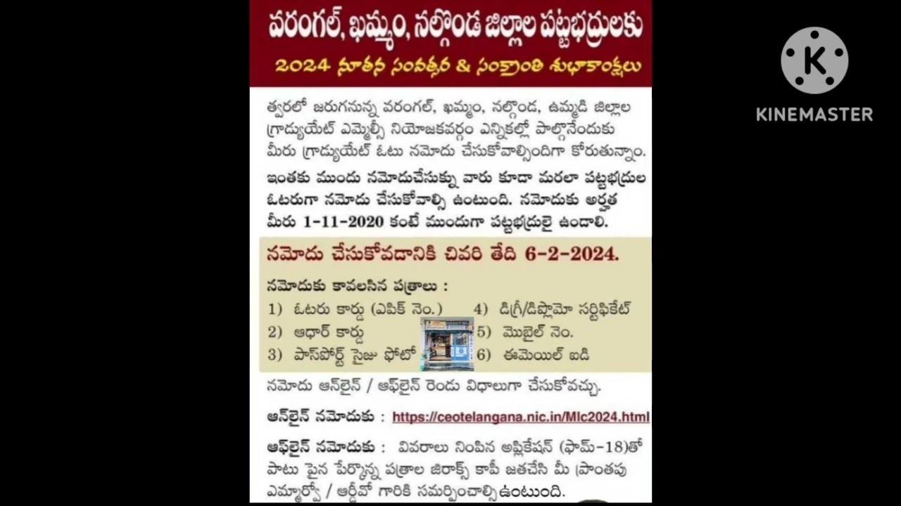Voter registration for MLC election