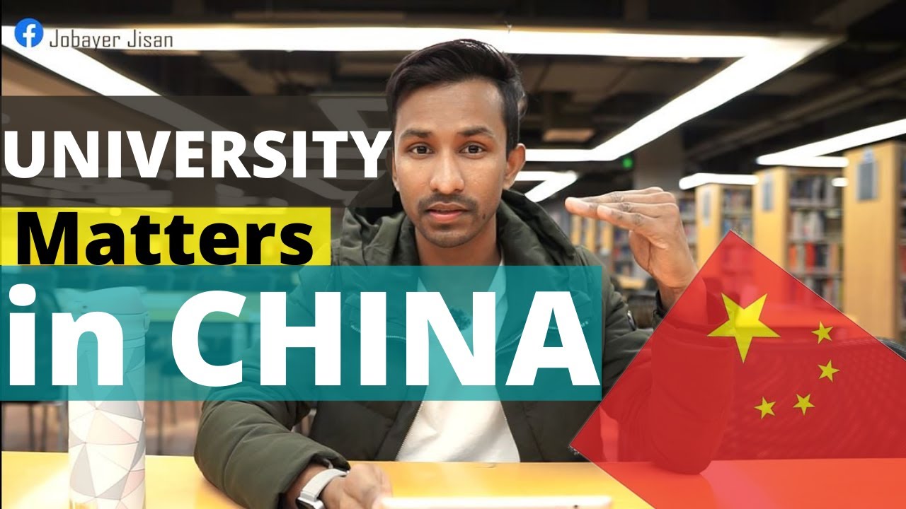চীনে কোন University তে আসা উচিত ? University Matters in China🇨🇳