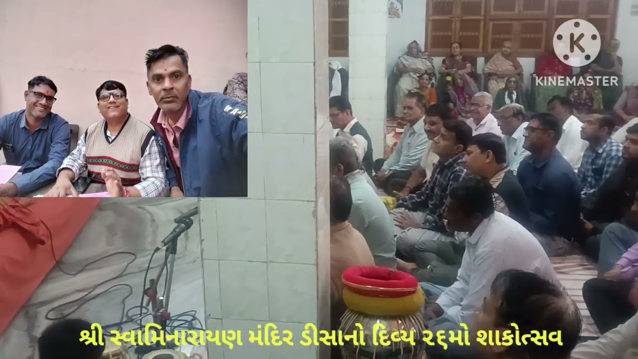 શ્રી સ્વામિનારાયણ મંદિર,ડીસાનો દિવ્ય ૨૬મો શાકોત્સવ ll deesa shakotshva 2026 ll