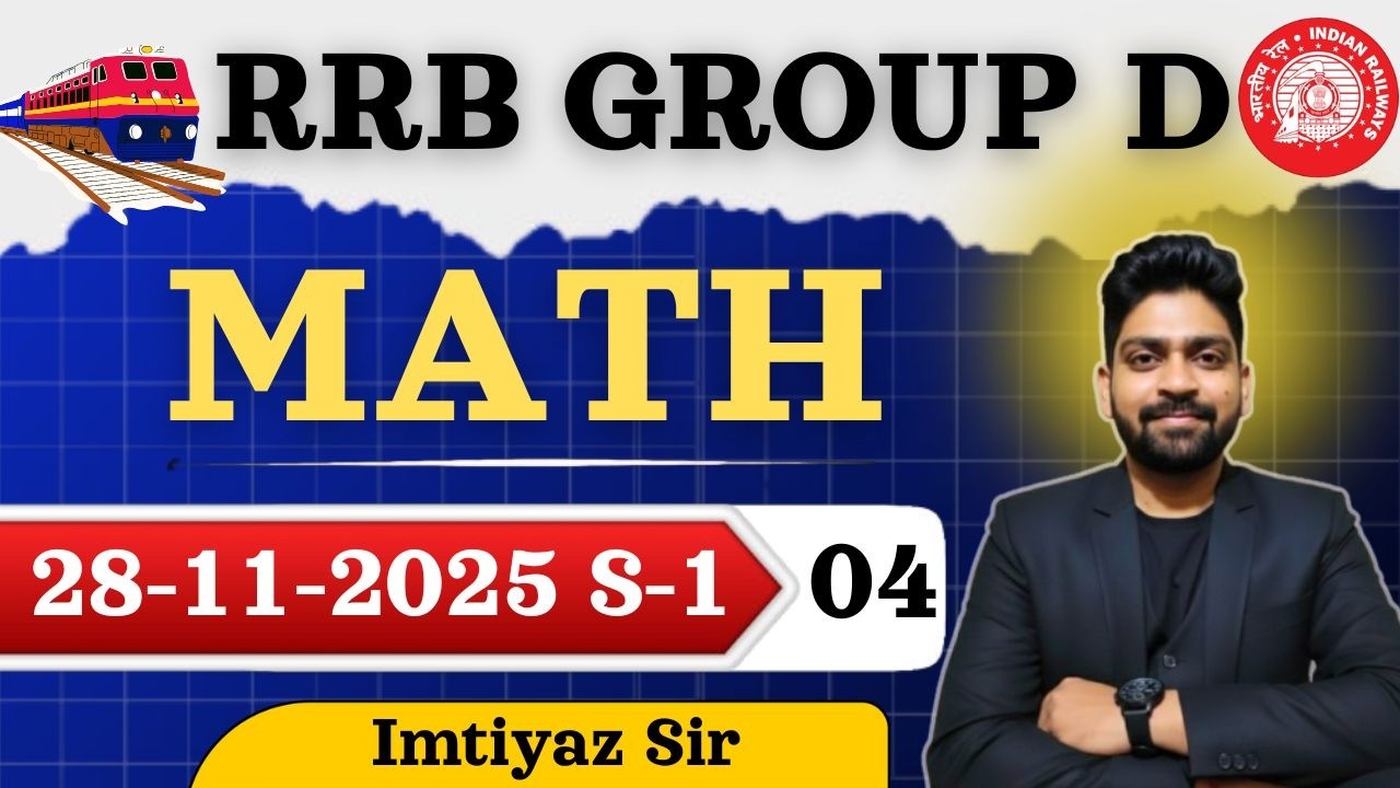 RRB GROUP D, 28 Nov 2025 Shift- 1, Best Solution By Imtiyaz Sir #rrbgroupd2025 #answerkey