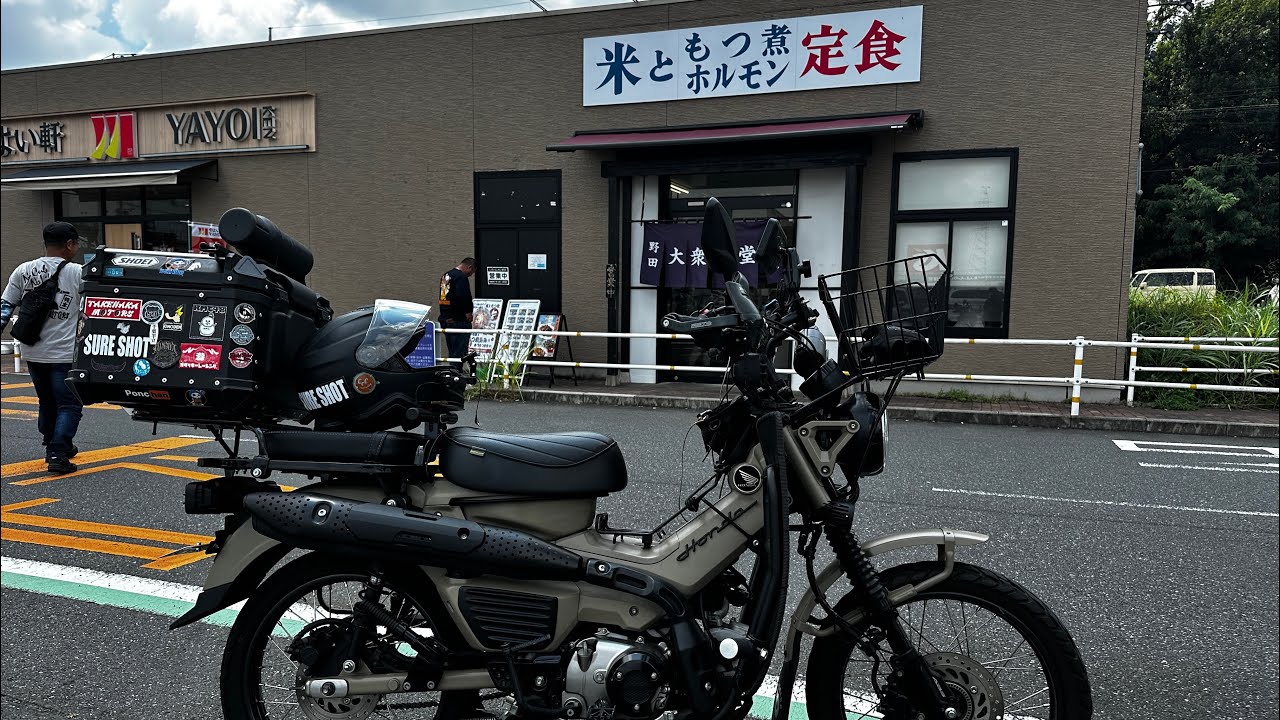 つまらないツーリングコース〜美味しくないはずのお店が…の巻〜