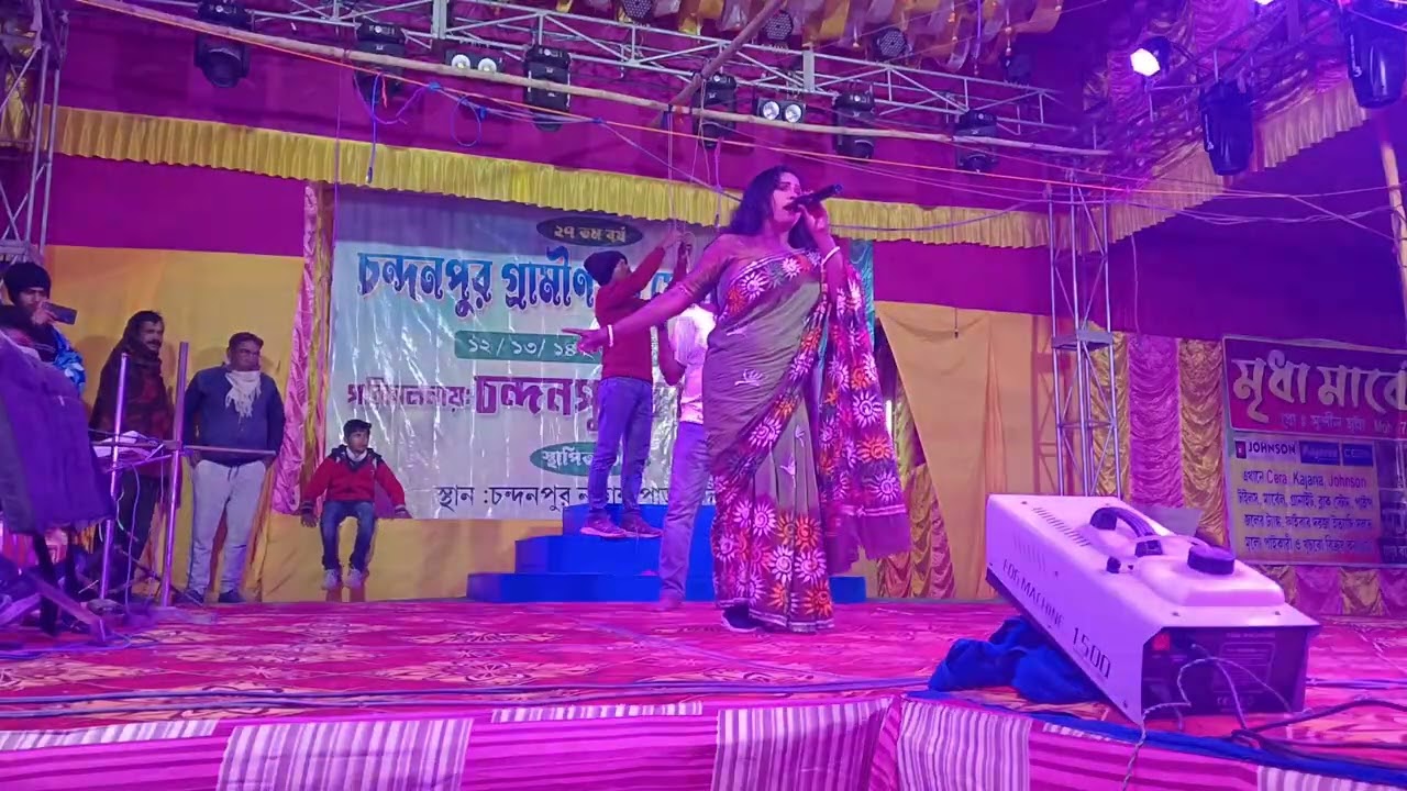 সঞ্জিত ও মিস পাপিয়া 