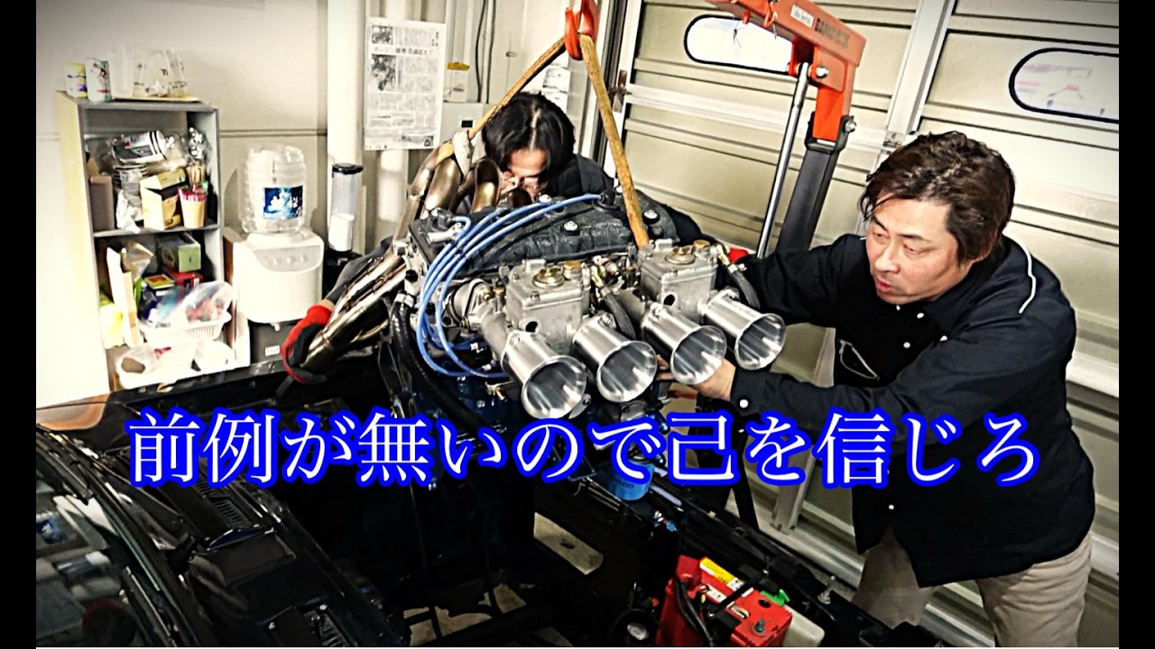 【トミタクAZ14計画】ちょっと無謀過ぎたか？？困難にぶち当たる！！