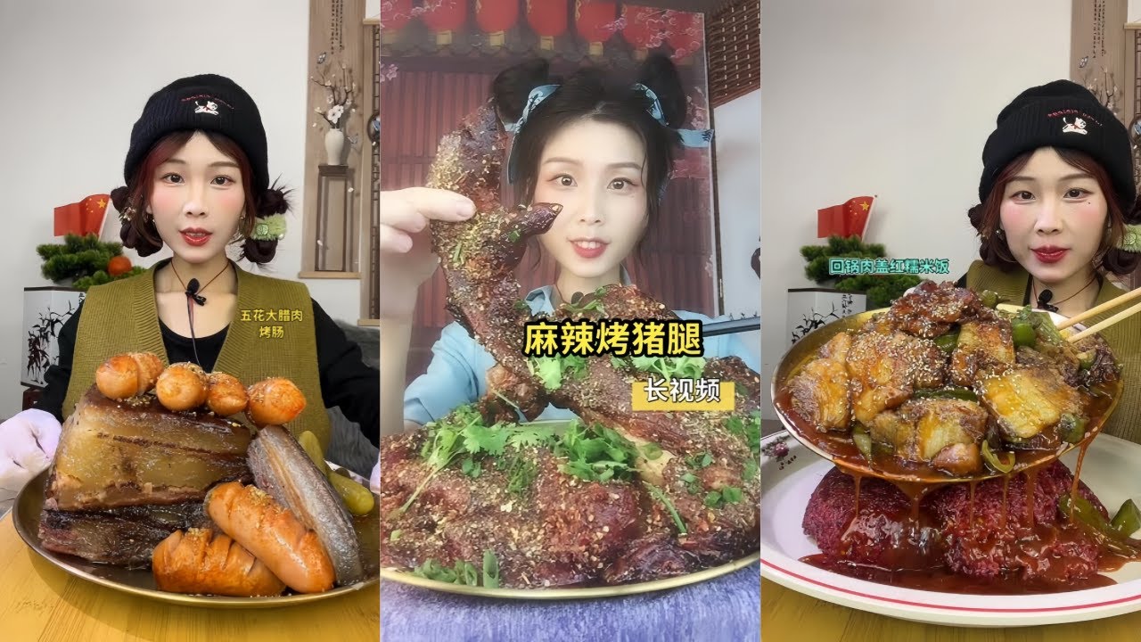 【MUKBANG】SPICY BRAISED PORK BELLY  EATING SHOW  CHINESE FOOD  食べる吃播 #咀嚼音 #food #mukbang #foodie