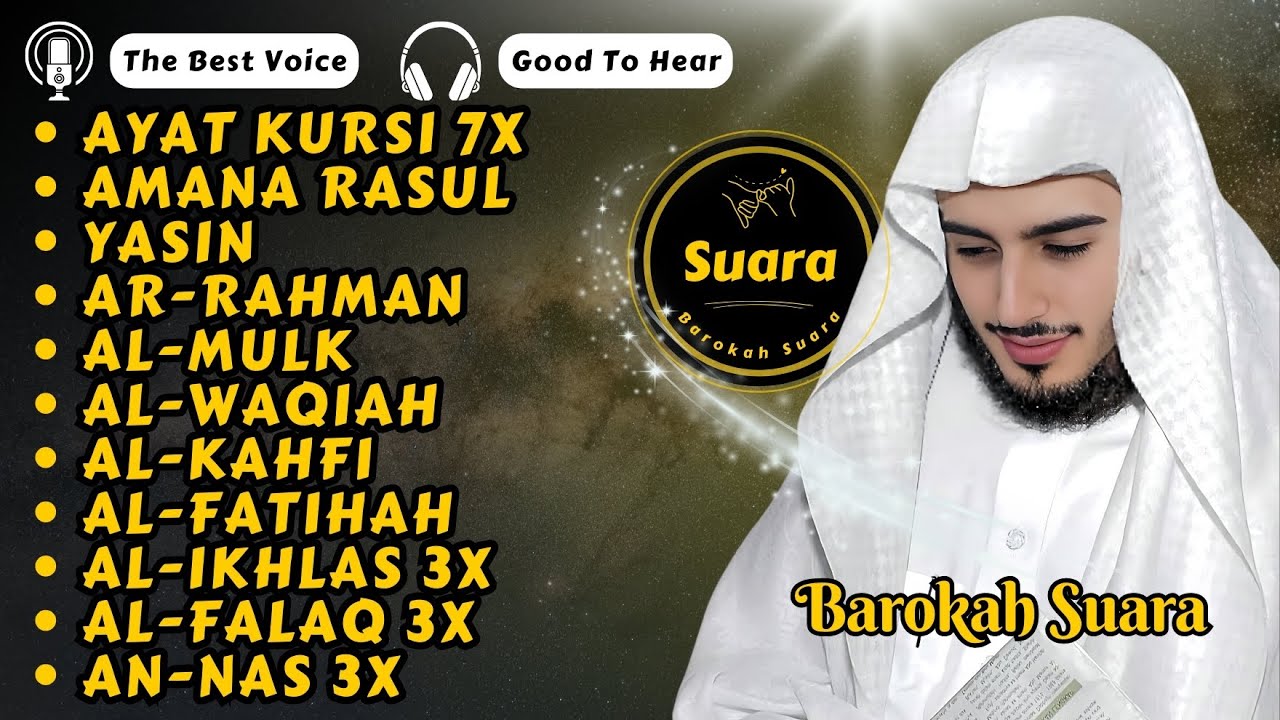 Quran recitation in a peaceful voice I Ayat Al Kursi, Yasin, Ar Rahman, AlWaqiah, Al Mulk,