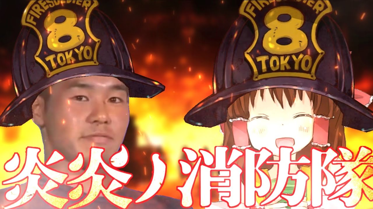 【 Mrs. インフェルノ】淫フェルノ☆【クッキー☆音MAD】