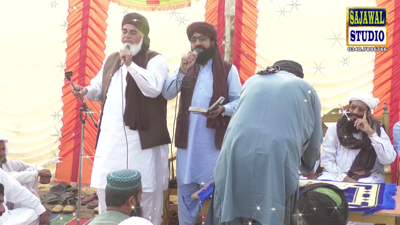 ثناءٕخواں ۔پیر اسلم۔اور شبیر آفتاب ۔ بہت خوبصورت حاضری ۔بانی محفل غلام سرور موہانہ