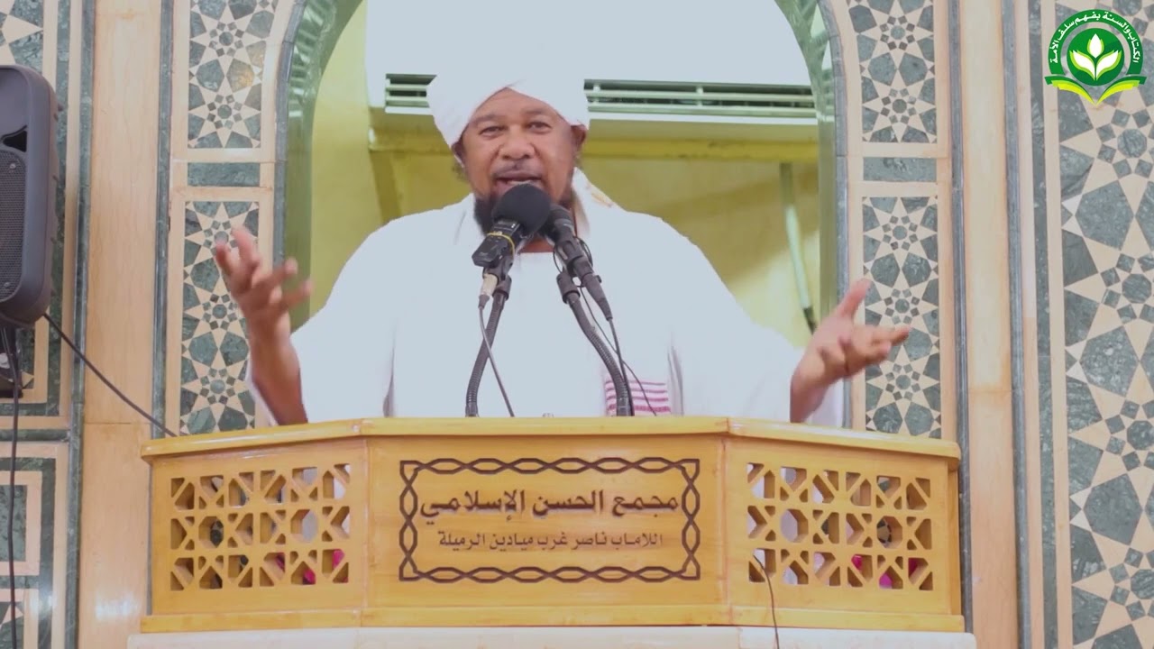 خطبة جمعة || توحيد الله || فضيلة الشيخ حسن جيب الله حفظه الله