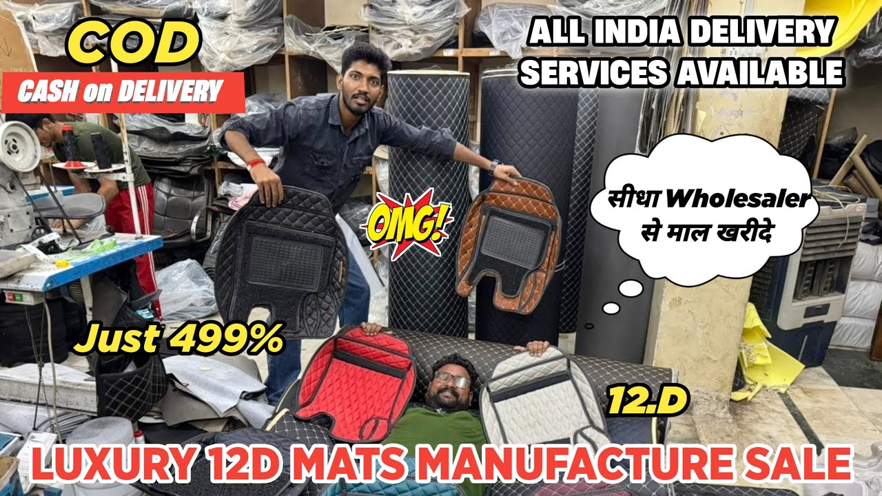 ₹ 499 में Cars के 7D Mats के साथ Steering cover Free Cheapest✅ Cars mats at Factory Price in Delhi ✅