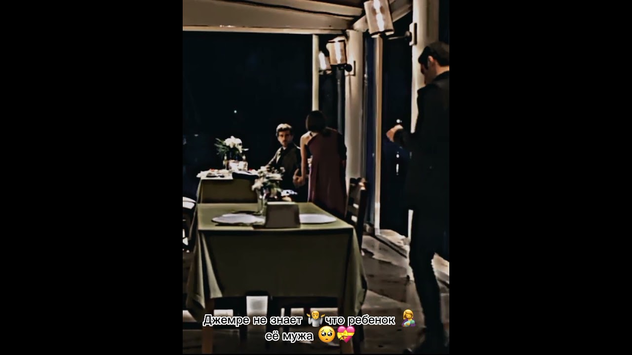 жестокий Стамбул 🎬