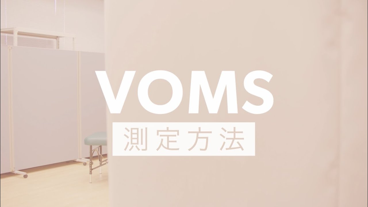 VOMS