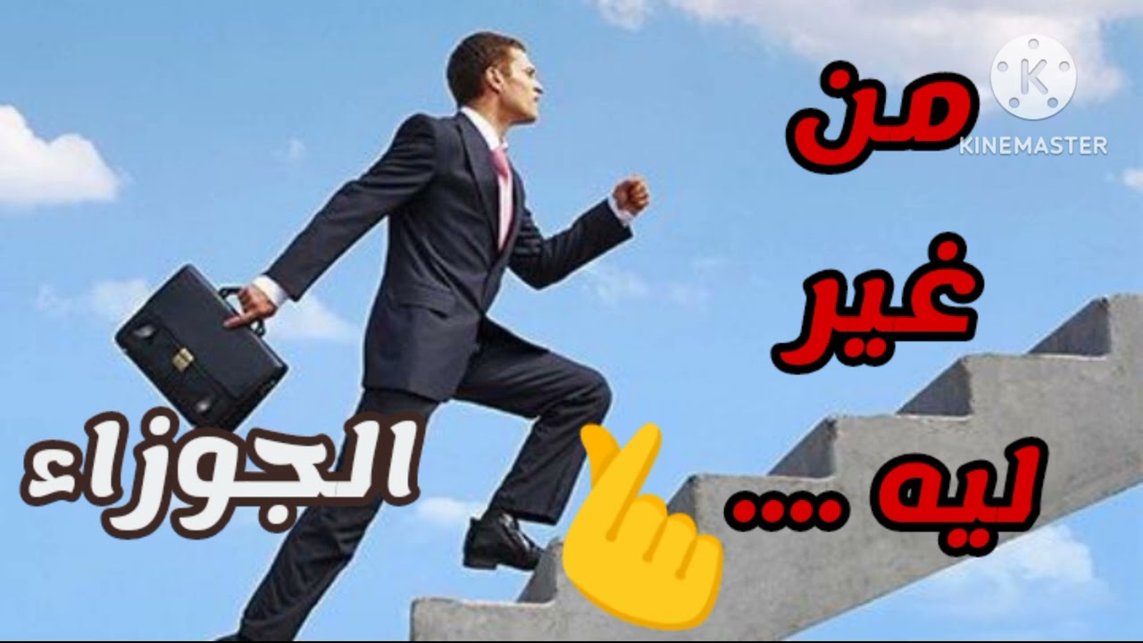 #برج الجوزاء.. ابدد العبها صح.... ومن غير ليه عملت باصلك حلو كداا