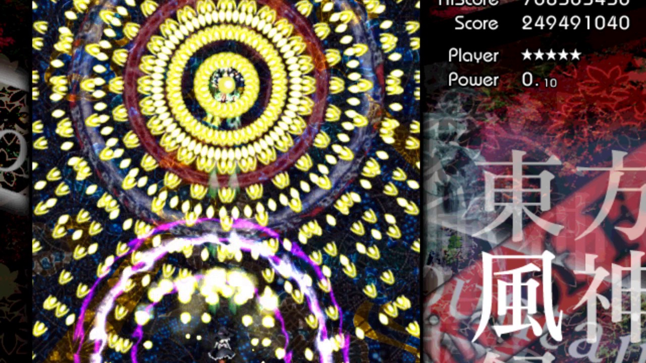 Touhou 10 Mountain of Faith Ultra Lunatic 1cc