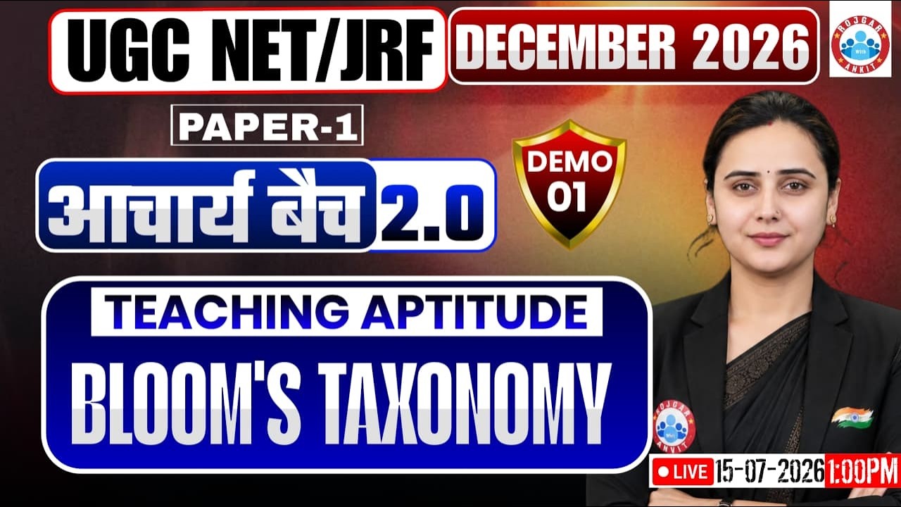 UGC NET Dec 2026 | UGC NET Teaching Aptitude Classes | Teaching Aptitude Bloom's Taxonomy | Demo 01