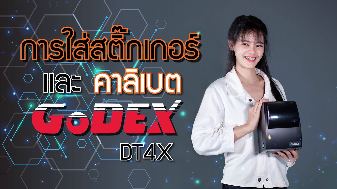 การใส่สติ๊กเกอร์-คาลิเบต GODEX DT4X || by-Barcode Genius-