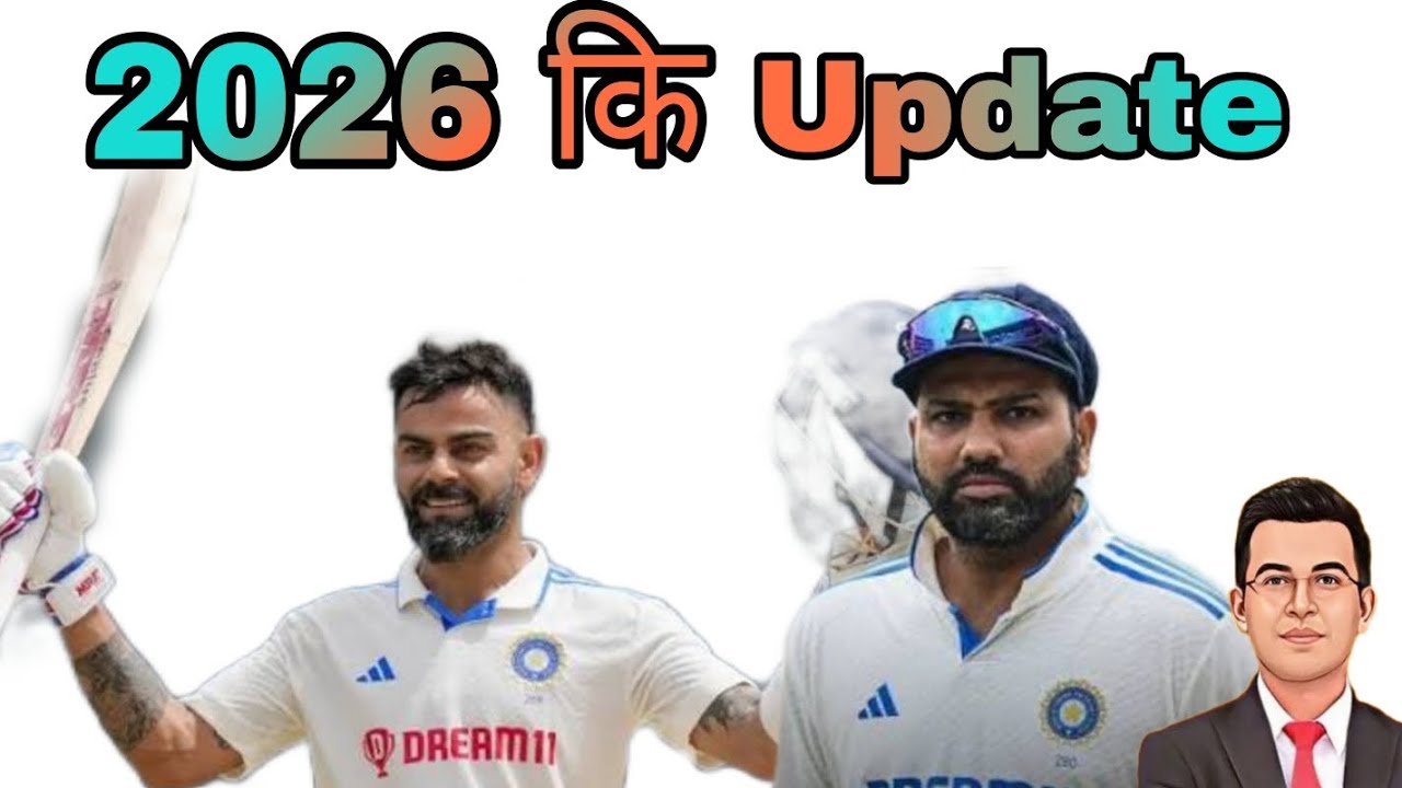 Virat Kohli ki comeback क्रिकेट कि News #viratkohali#rohitsharma#cricket#news