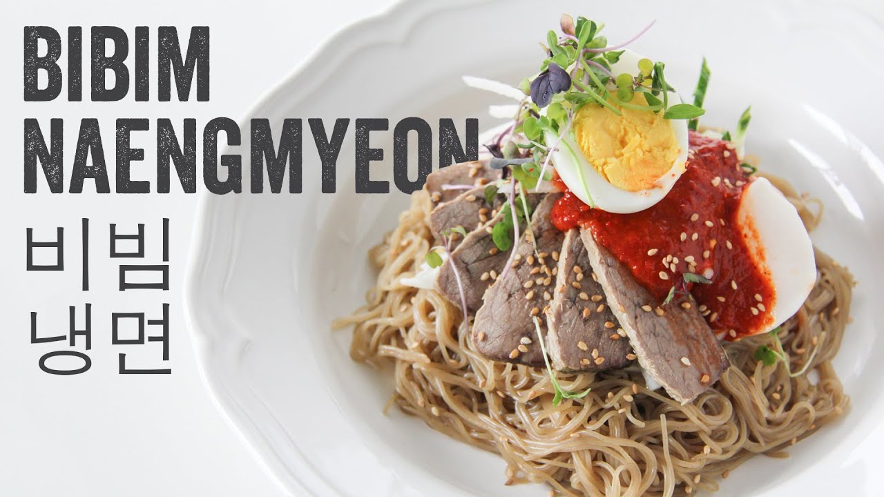 Spicy Cold Buckwheat Noodles (Bibim Naengmyeon : 비빔냉면) Recipe: Season 4, Ep. 14- Chef Julie Yoon