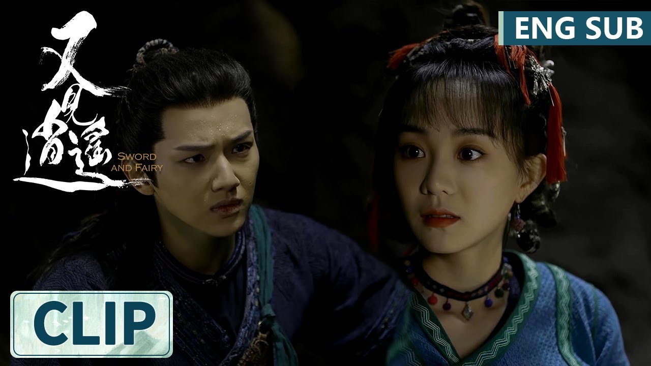 EP10 Clip 感情升温！唐钰冒死找回发钗，阿奴偷偷感动 【又见逍遥 Sword and Fairy 1】