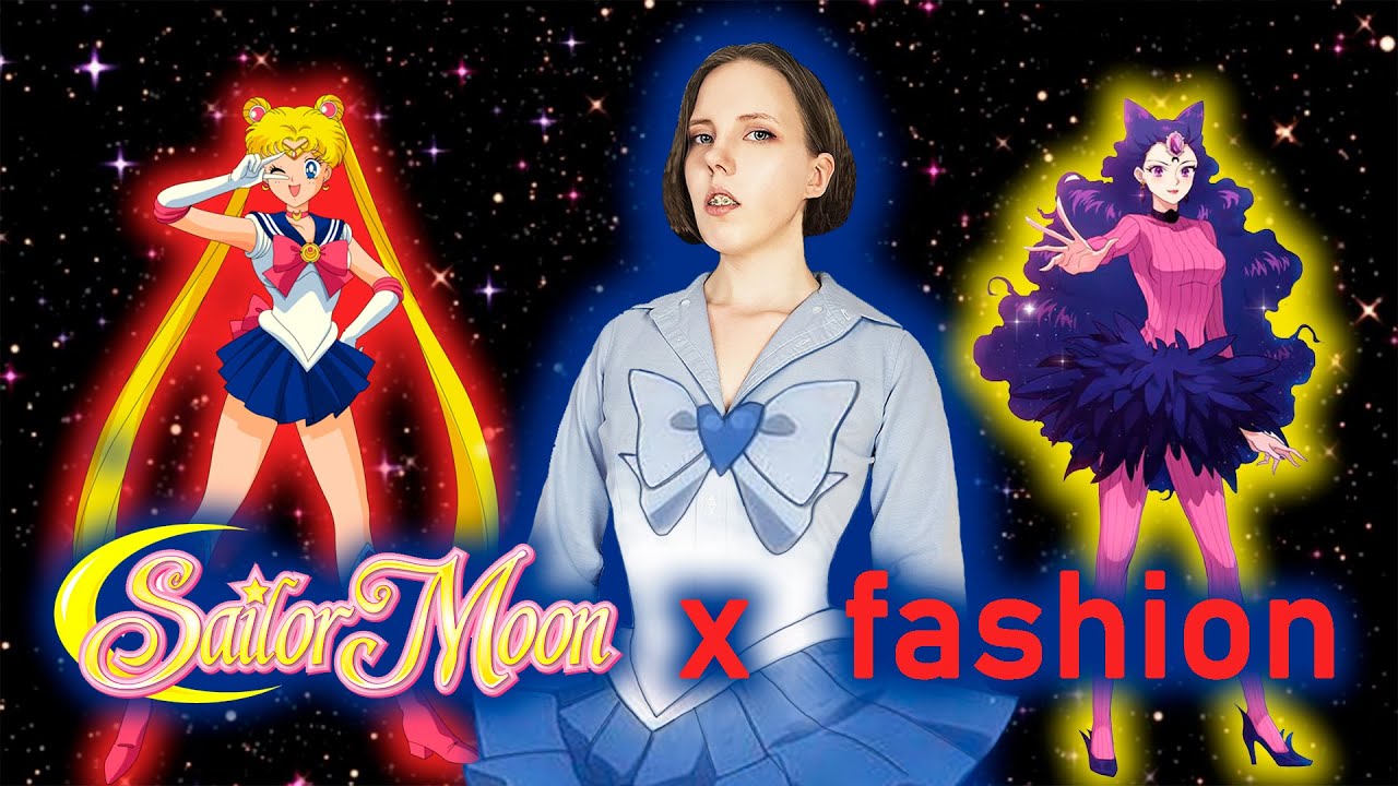 ✨Sailor Moon X fashion ✨ Коллаборации /Одежда /Обувь /Аксессуары