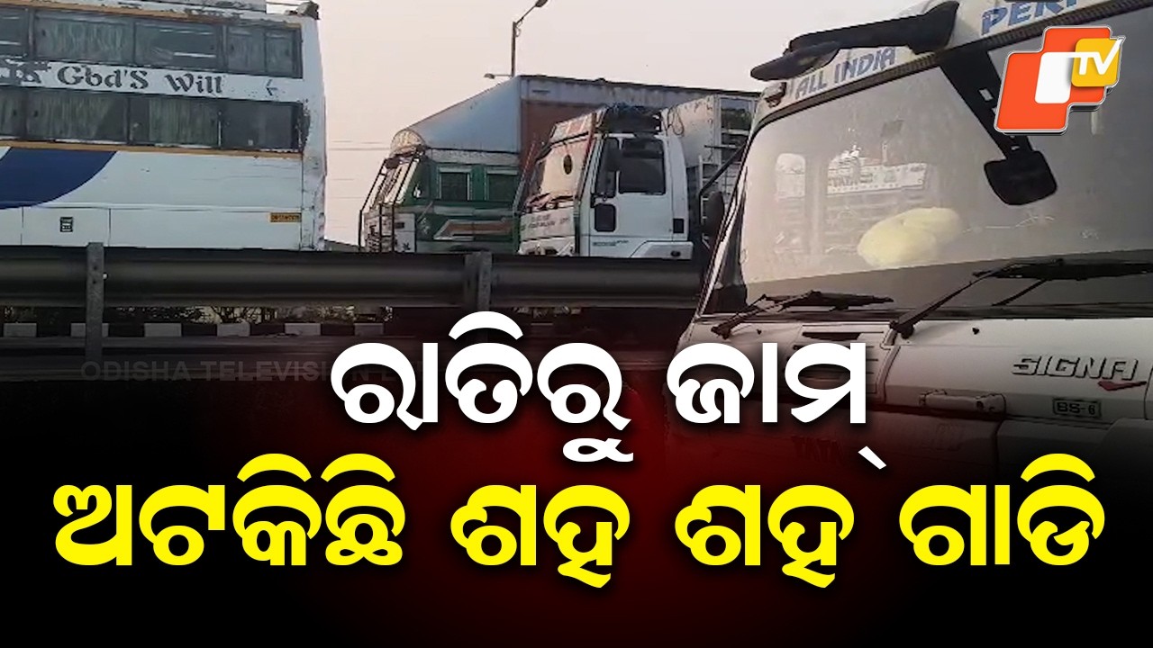 Massive 7-Hour Traffic Jam on NH-16 in Bhadrak