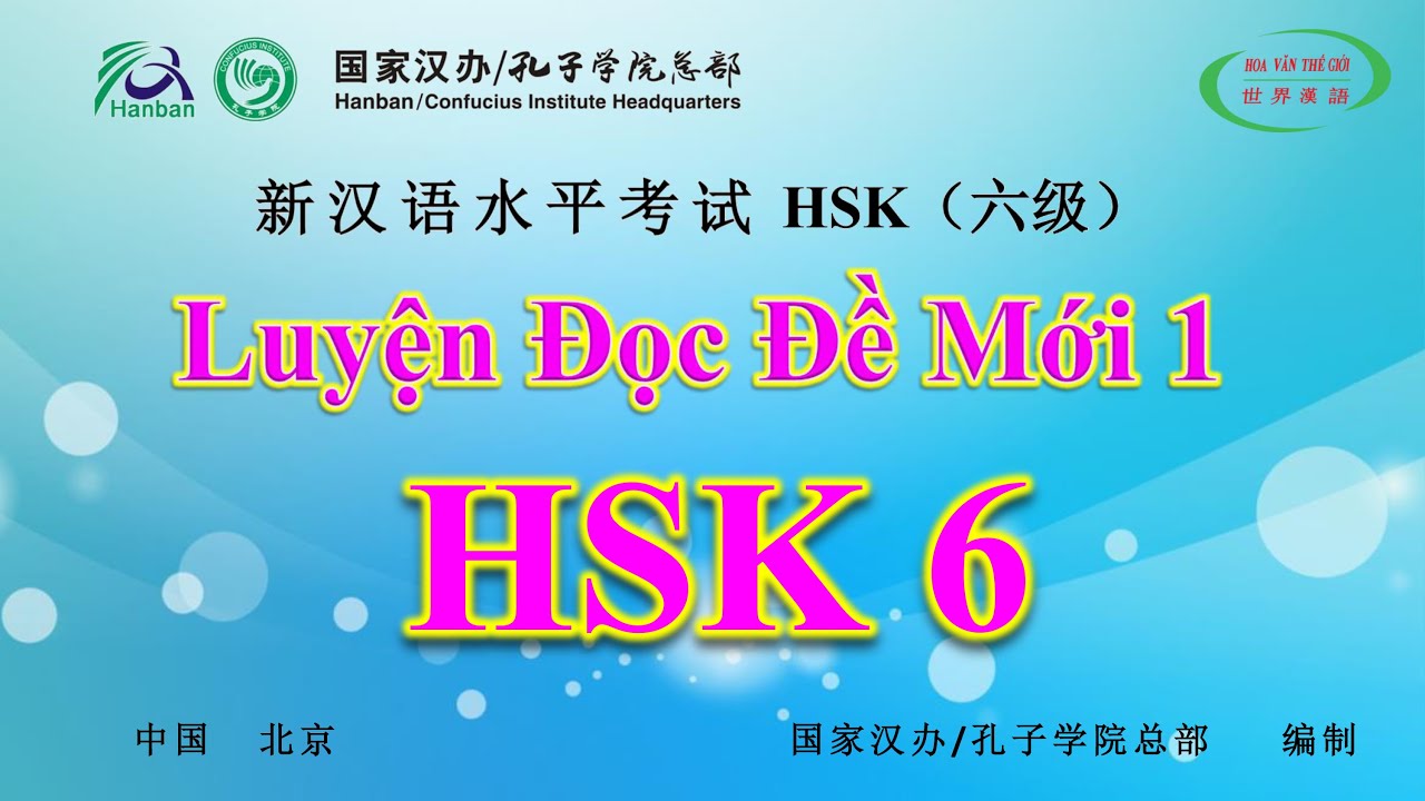 Luyện Đọc HSK 6 – Đề Mới 1 | Đề Thi HSK Có Đáp Án | HSK Chinese Level 6 | HVTG