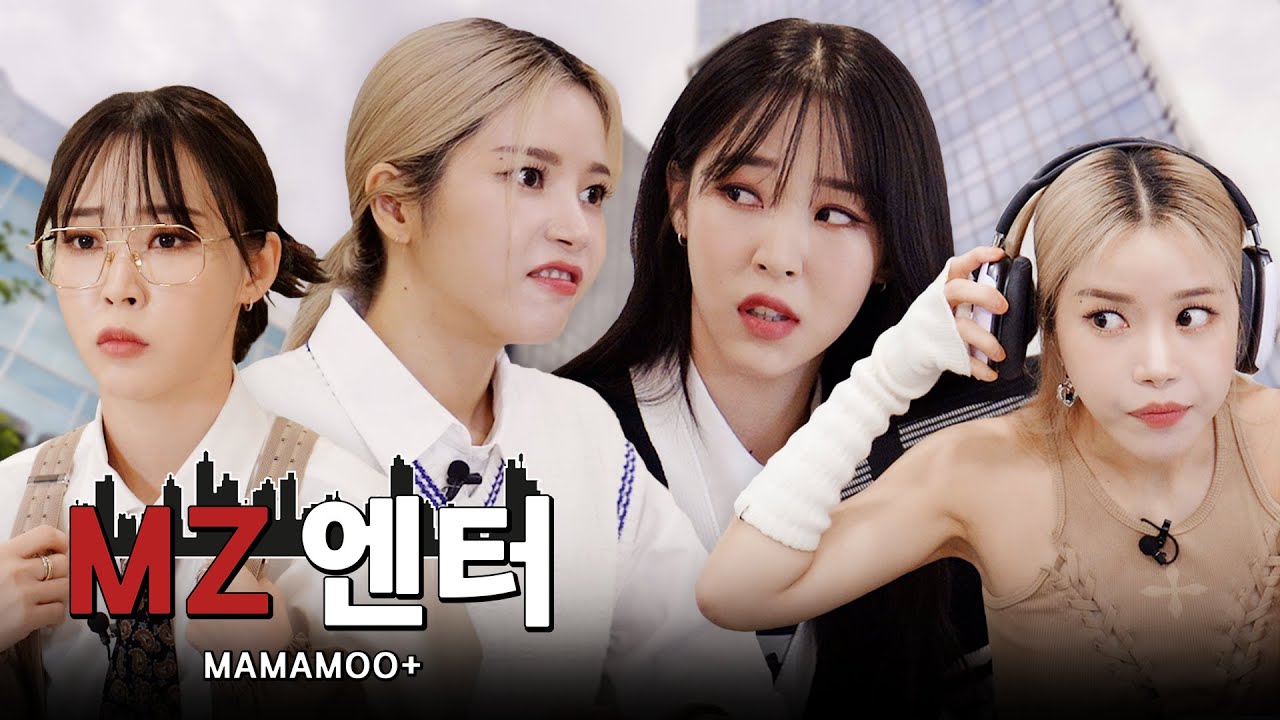 [마마무+] MAMAMOO+ 1ST FAN CONCERT [TWO RABBITS CODE] ENCORE VCR - MZ엔터