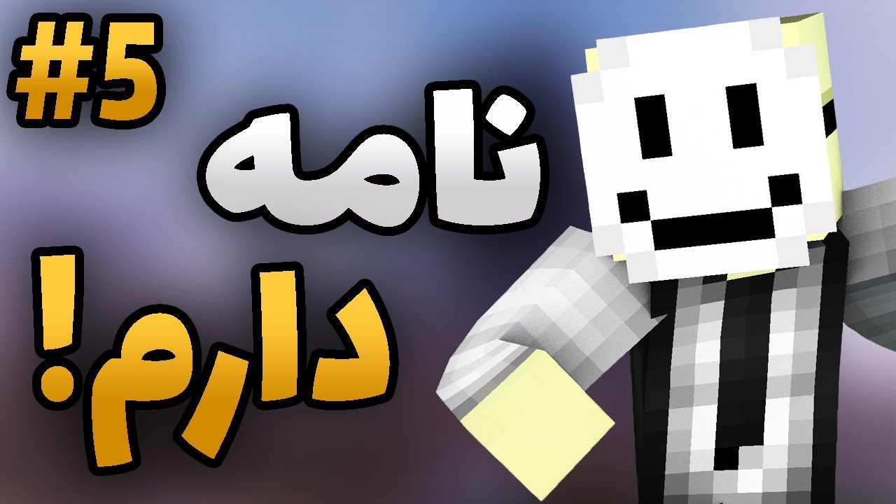 توی یه دردسر بزرگ افتادم؟؟ Smile SMP: Deep Trouble! | S1 E5