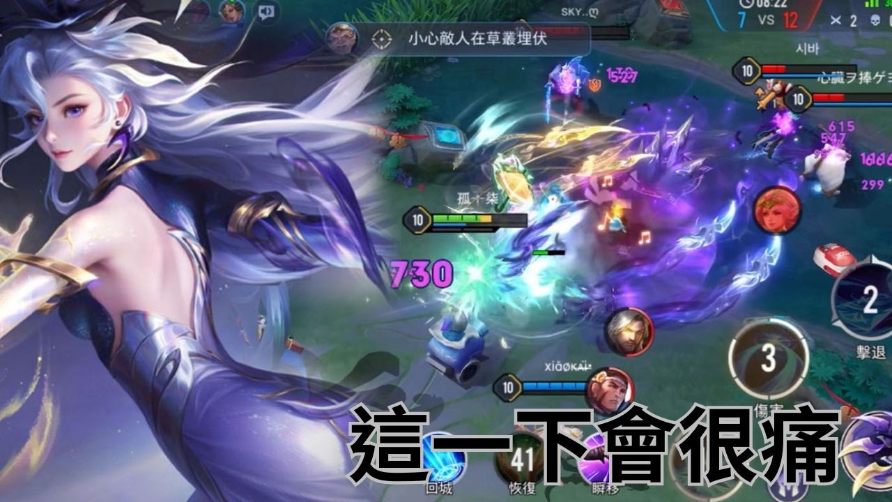Arena of Valor｜傳說對決 令月 只要丟的夠多 總有一發會中