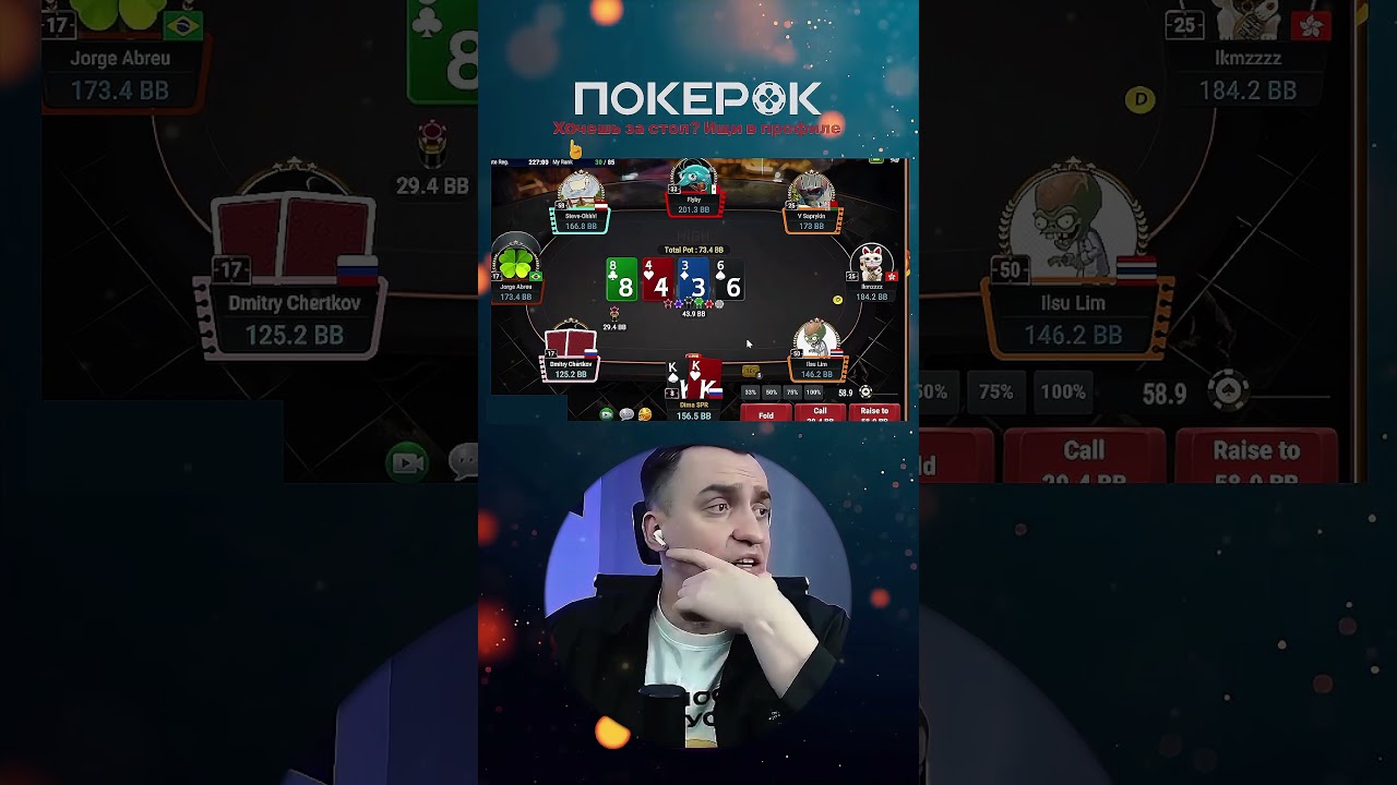Дима СПР припыл  в ловушку 
