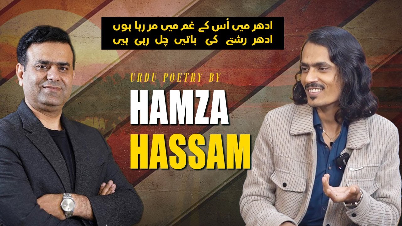 Hamza Hassam Viral Poetry - Part 2- Andaz e Najam - TikTok Viral Poetry - G A Najam - 2 Lines Poetry