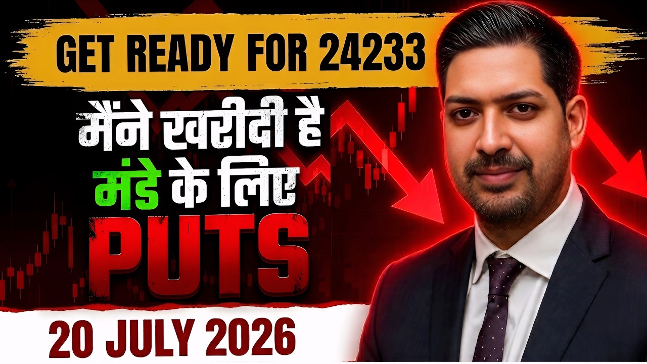 Nifty & Sensex Analysis for MONDAY 20 JULY 2026 | Nifty & Sensex Tomorrow