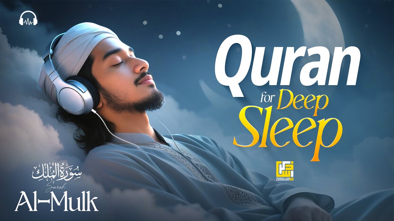 Relax Your Heart & Sleep Peacefully | Deep Healing Lofi Quran Recitation | Zikrullah TV #lofiquran