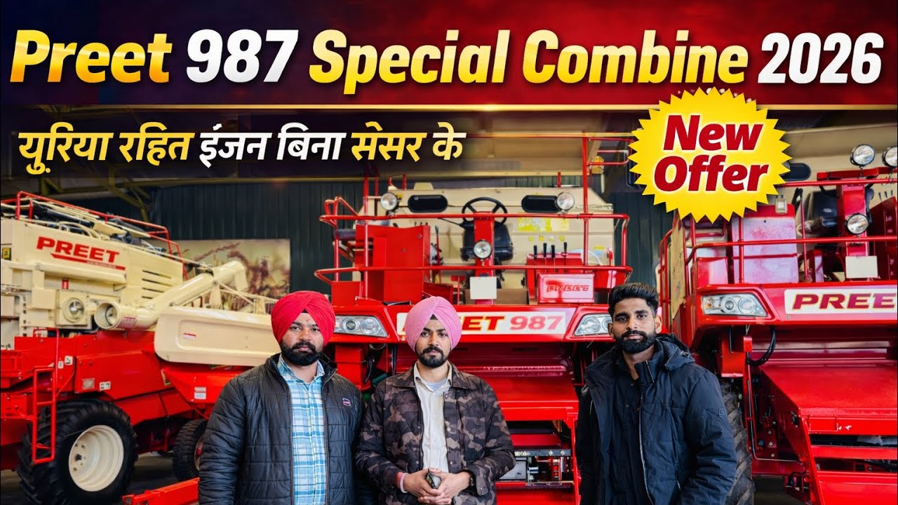 Preet 987 new model combine review || Price | Features || Subsidy || Loan