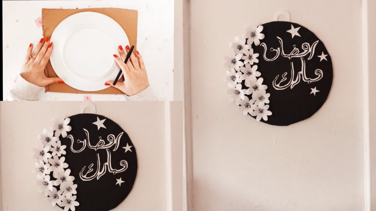 فكره رائعه لعمل ديكور لرمضان من الكرتون سهلة جداً/ زينة رمضان 2024🌜#زينة_رمضان #رمضان_2024 #ramadan