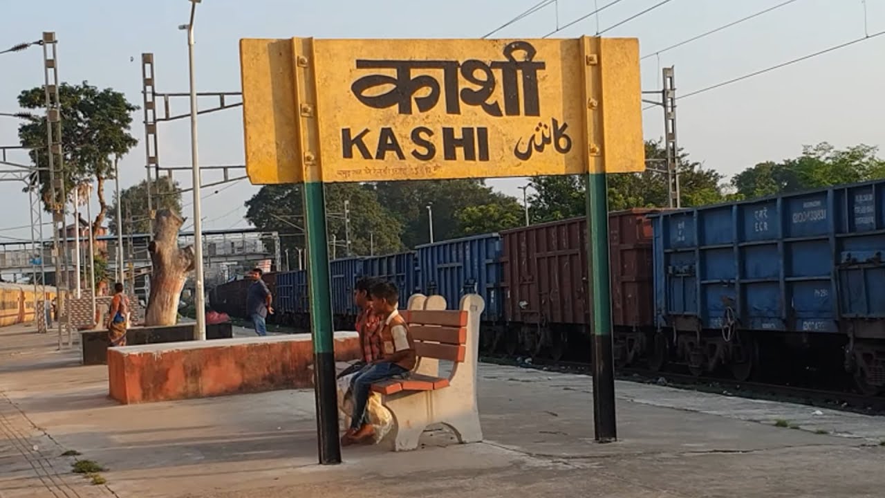 Kashi railway station Uttar Pradesh, Indian Railways Video in 4k ultra HD