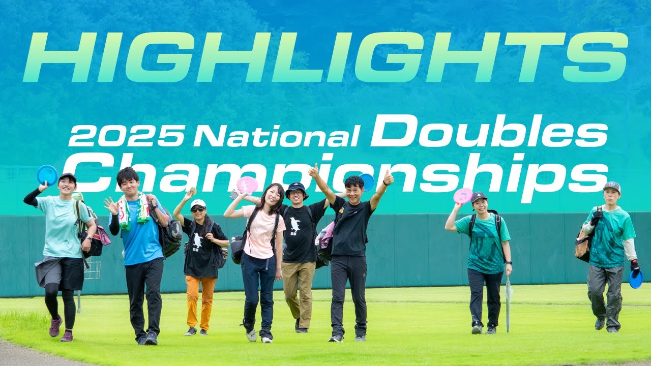 Highlights |【2025 National Doubles Championships】| DiscGolf  |  ディスクゴルフ |